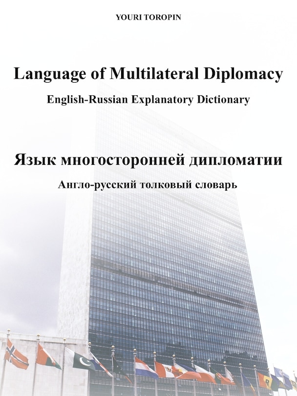 Couverture_Language of Multilateral Diplomacy /