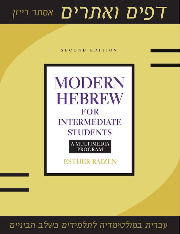 Front cover_Modern Hebrew for Intermediate Students