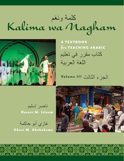 Front cover_Kalima Wa Nagham