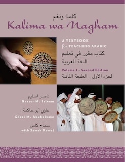 Front cover_Kalima Wa Nagham