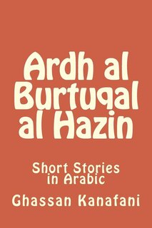 Couverture_Ardh Al Burtuqal Al Hazin