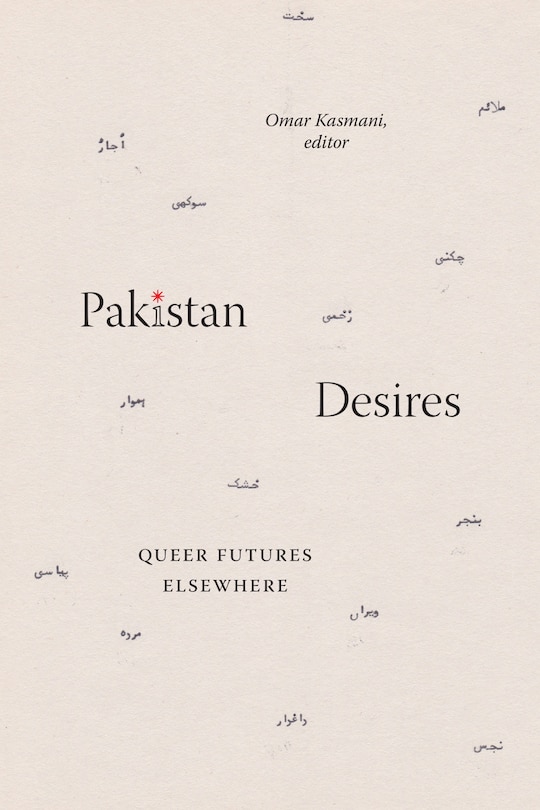Front cover_Pakistan Desires