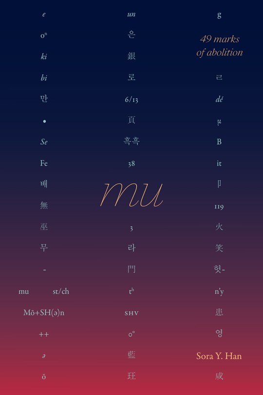 Front cover_Mu, 49 Marks of Abolition