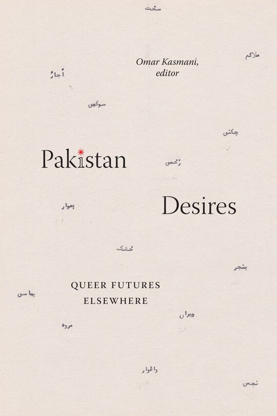 Front cover_Pakistan Desires