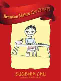 Brandon Makes Jiǎo Zi (餃子) by Eugenia Chu