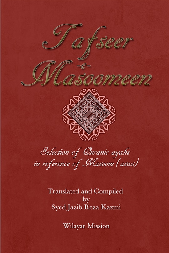 Front cover_Tafseer e Masoomeen