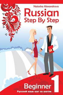 Front cover_Russian Step by Step Beginner Level 1