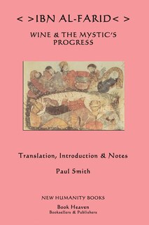 Couverture_Ibn al-Farid