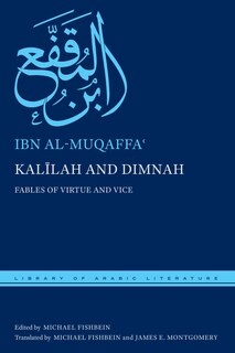 Front cover_Kalīlah and Dimnah