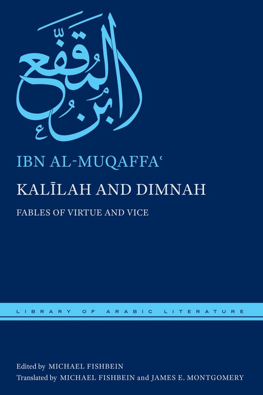 Front cover_Kalīlah and Dimnah