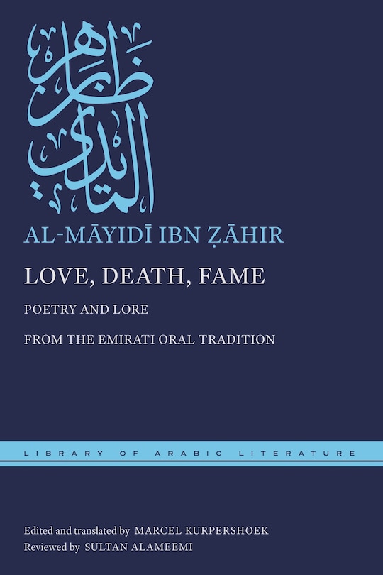 Front cover_Love, Death, Fame