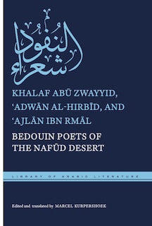 Front cover_Bedouin Poets of the Nafūd Desert
