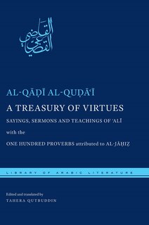 Front cover_A Treasury of Virtues