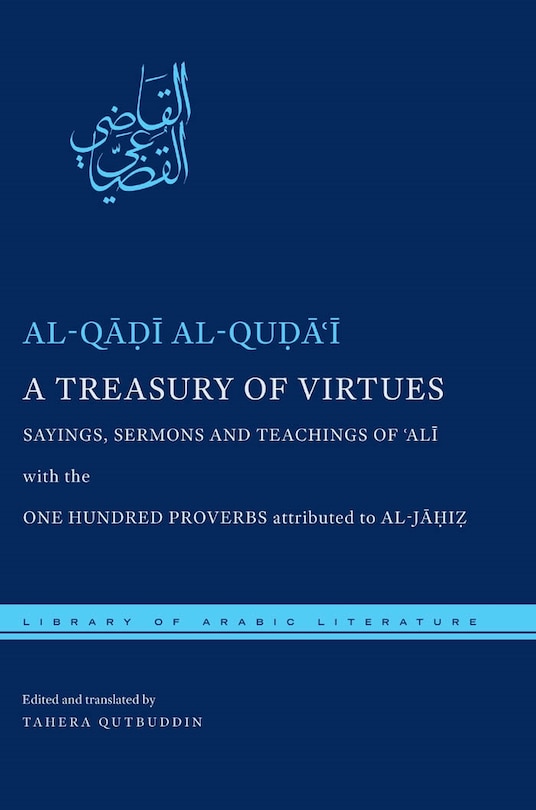 Front cover_A Treasury of Virtues