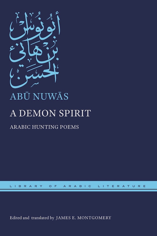 Front cover_A Demon Spirit