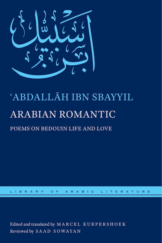 Front cover_Arabian Romantic