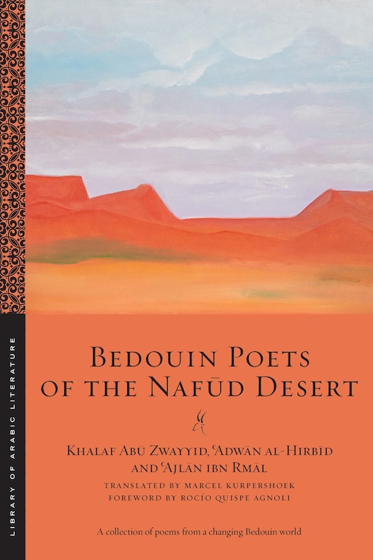 Couverture_Bedouin Poets of the Nafūd Desert