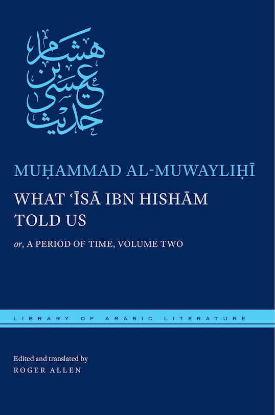 Couverture_What ʿĪsā ibn Hishām Told Us