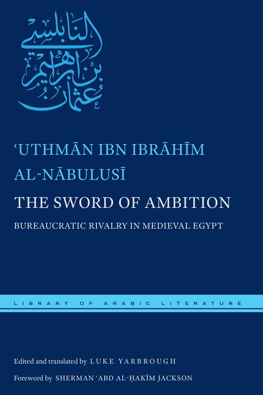 Front cover_The Sword Of Ambition