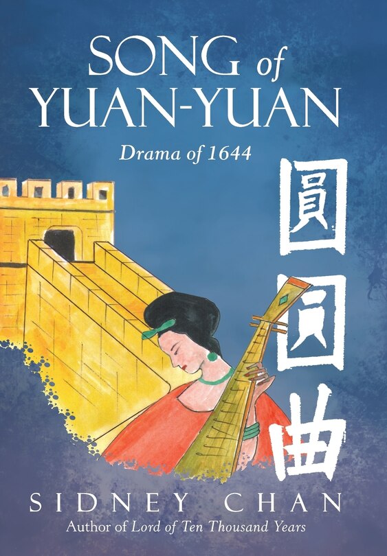 Front cover_Song of Yuan-Yuan