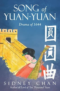 Front cover_Song of Yuan-Yuan