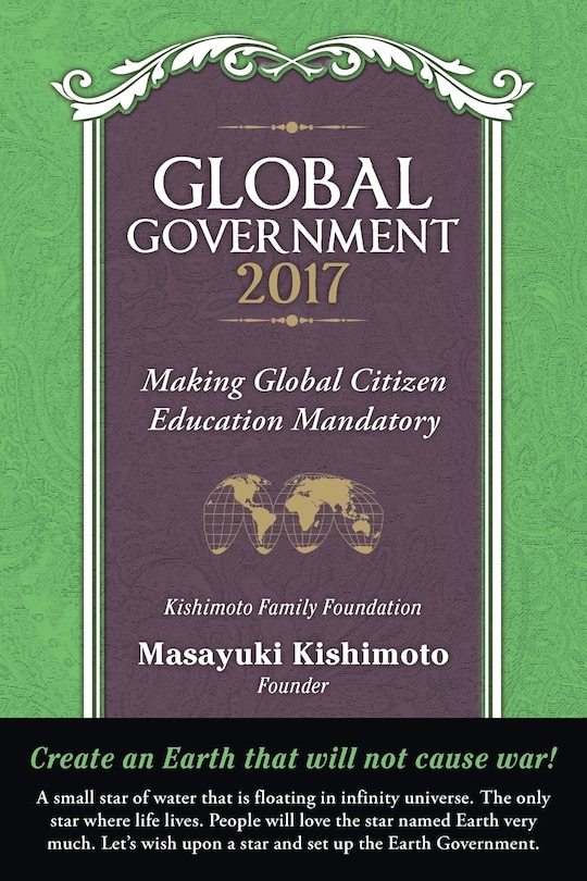 Front cover_Global Government 2017