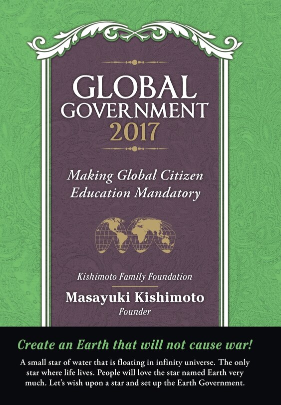 Front cover_Global Government 2017
