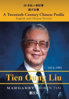 Couverture_A Twentieth-century Chinese Profile