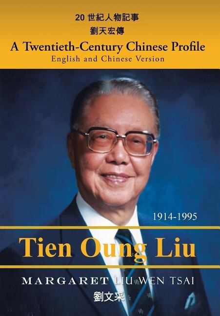 Couverture_A Twentieth-century Chinese Profile