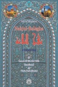 Front cover_Nahjul-Balagha