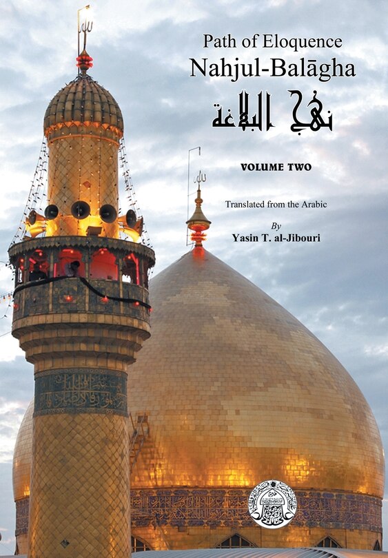 Front cover_Nahjul-balagha