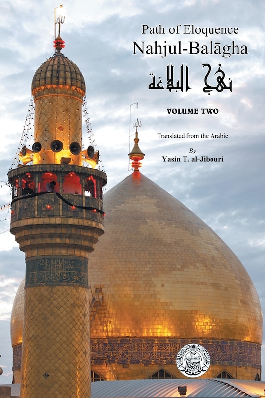 Couverture_Nahjul-balagha