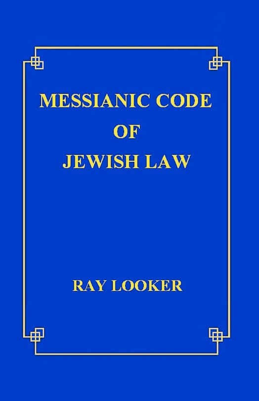 Front cover_Messianic Code of Jewish Law
