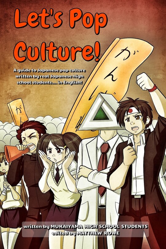 Front cover_Let's Pop Culture! o(^o^)o