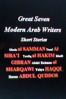 Front cover_Great Seven Modern Arab Writers
