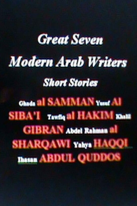 Front cover_Great Seven Modern Arab Writers