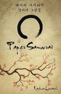 Couverture_Paper Samurai