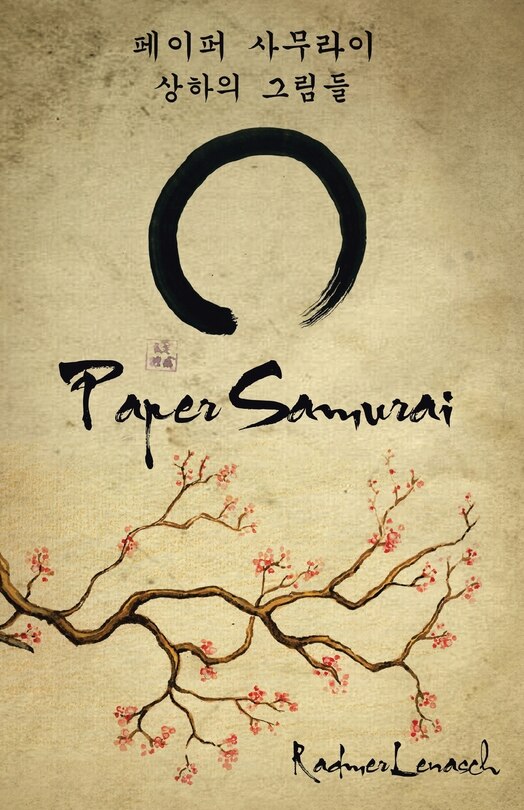 Couverture_Paper Samurai