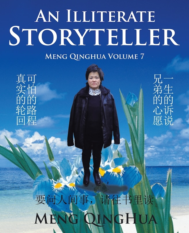 Front cover_An Illiterate Storyteller
