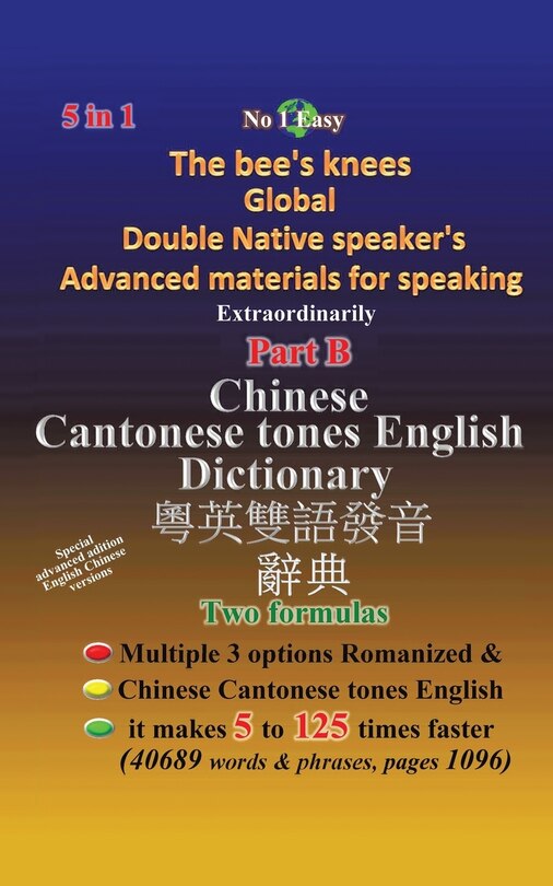 Front cover_Chinese Cantonese Tones English Dictionary