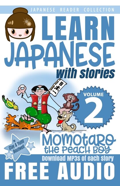 Front cover_Japanese Reader Collection Volume 2
