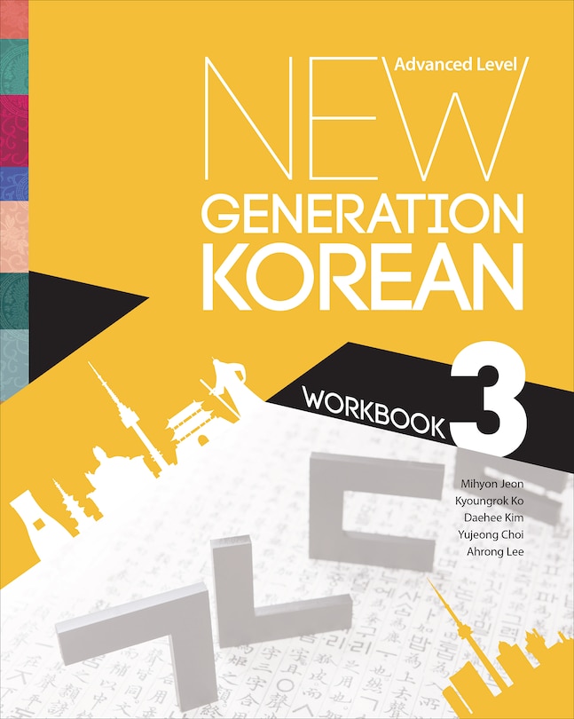 Front cover_New Generation Korean Workbook