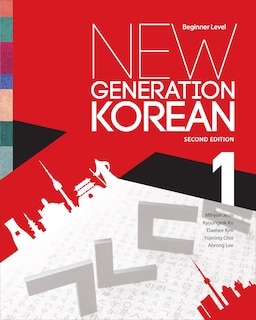 Front cover_New Generation Korean