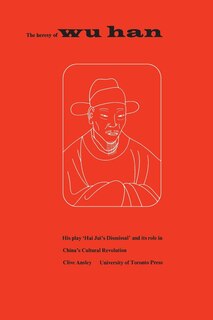 Front cover_The Heresy of Wu Han