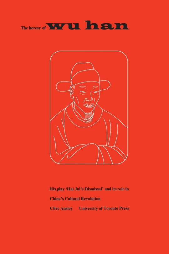 Front cover_The Heresy of Wu Han