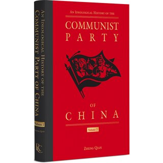 Front cover_An Ideological History Of The Communist Party Of China, Volume 2