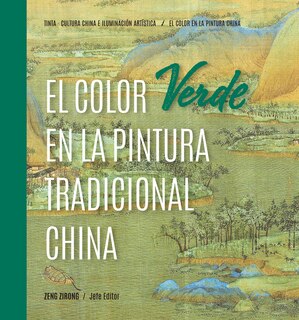 El Color Verde En La Pintura Tradicional China (spanish Edition)