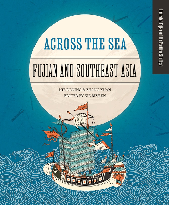 Couverture_Across The Sea