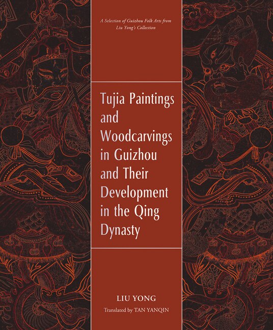 Tujia Paintings and Woodcarvings in Guizhou and Their Development in the Qing Dynasty