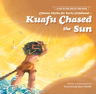 Front cover_Chinese Myths for Early Childhood—Kuafu Chased the Sun